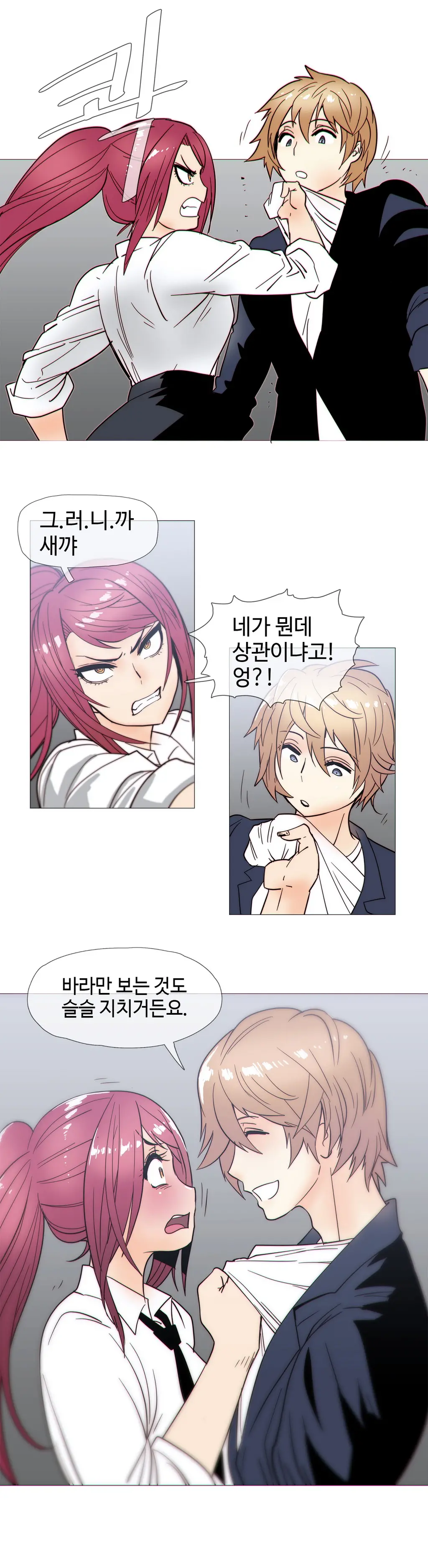 Household Affairs Ch. 1-27