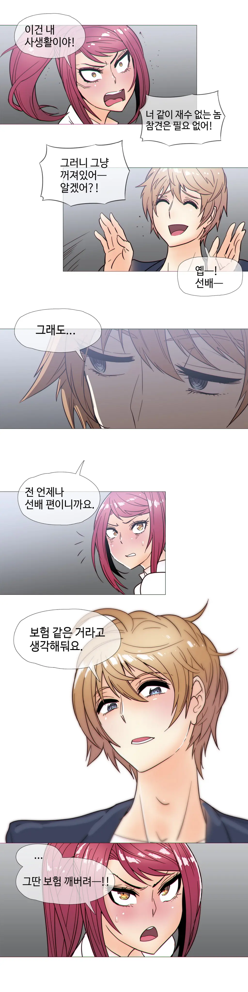 Household Affairs Ch. 1-27