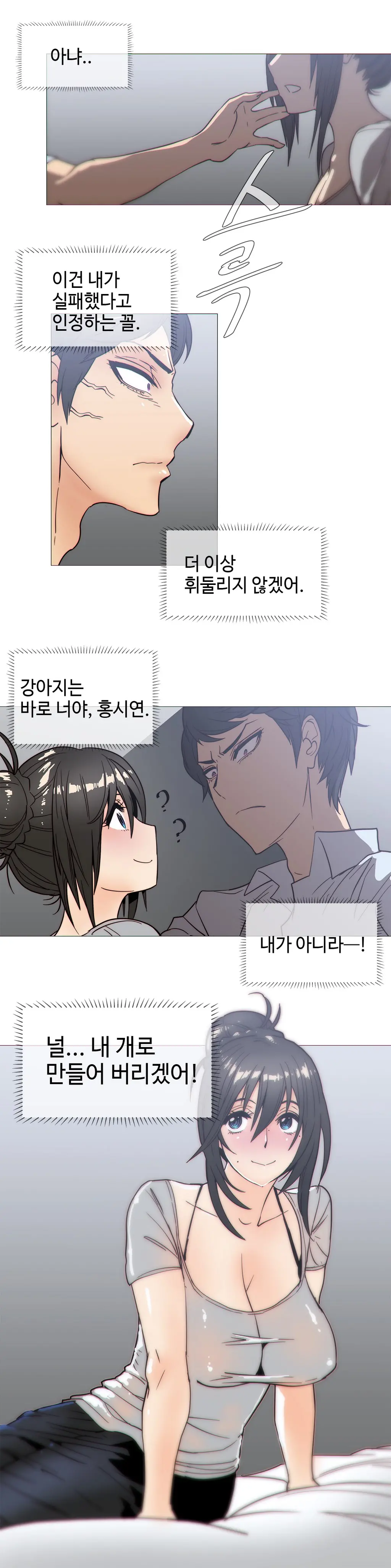 Household Affairs Ch. 1-27