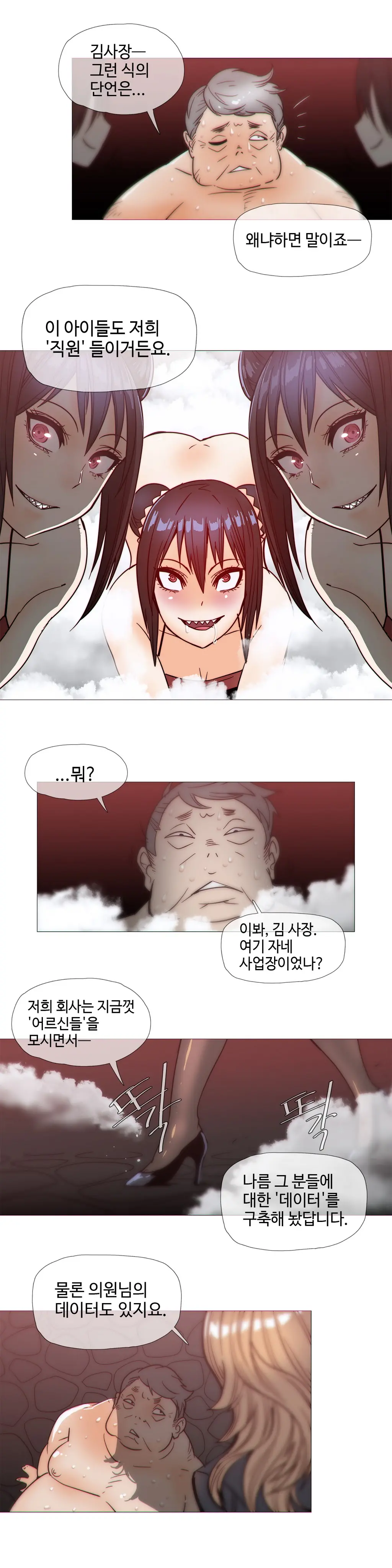 Household Affairs Ch. 1-27