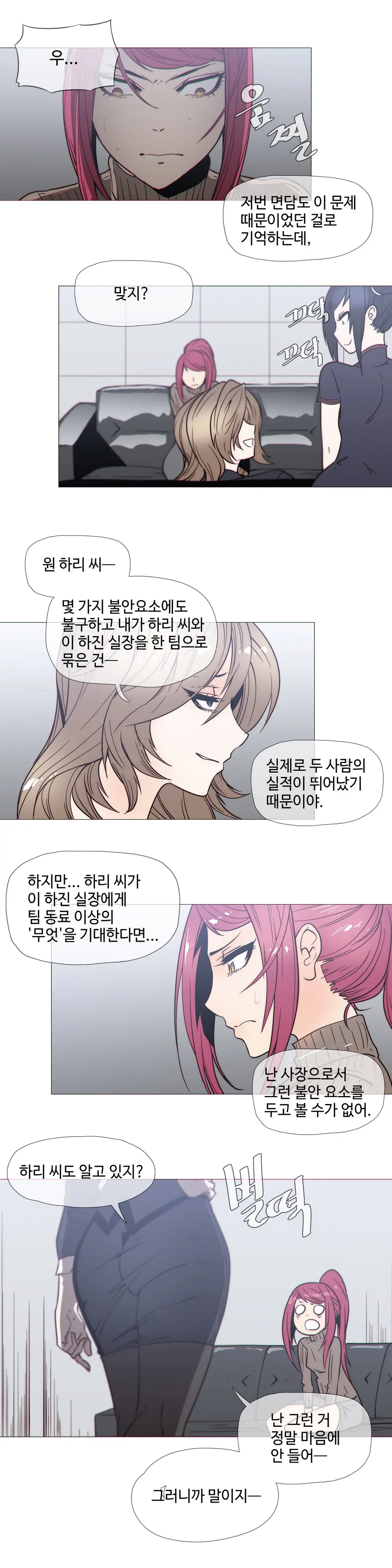 Household Affairs Ch. 1-27