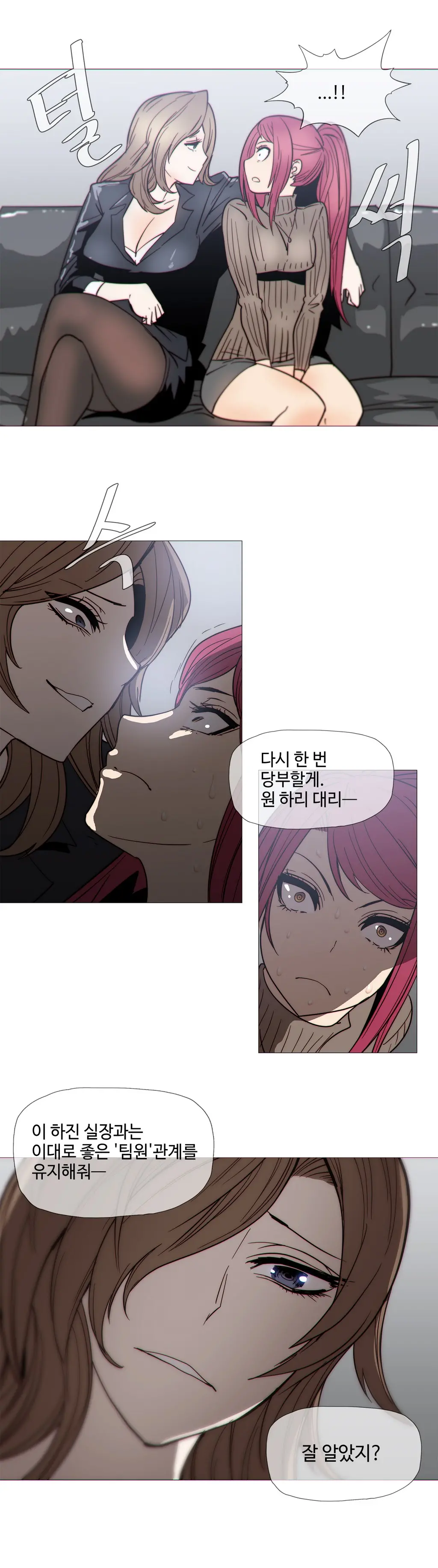 Household Affairs Ch. 1-27