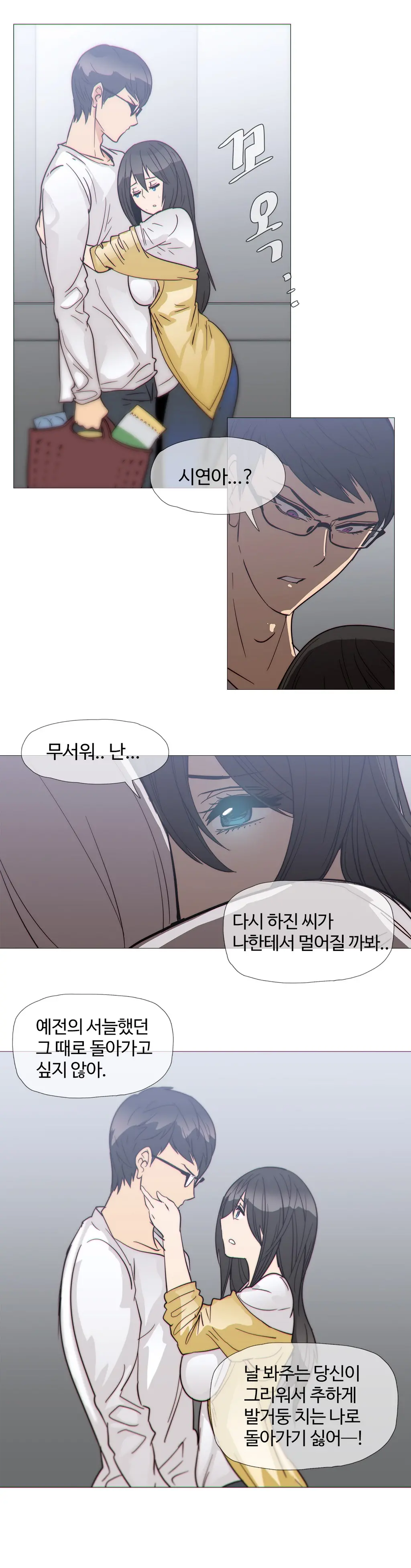 Household Affairs Ch. 1-27