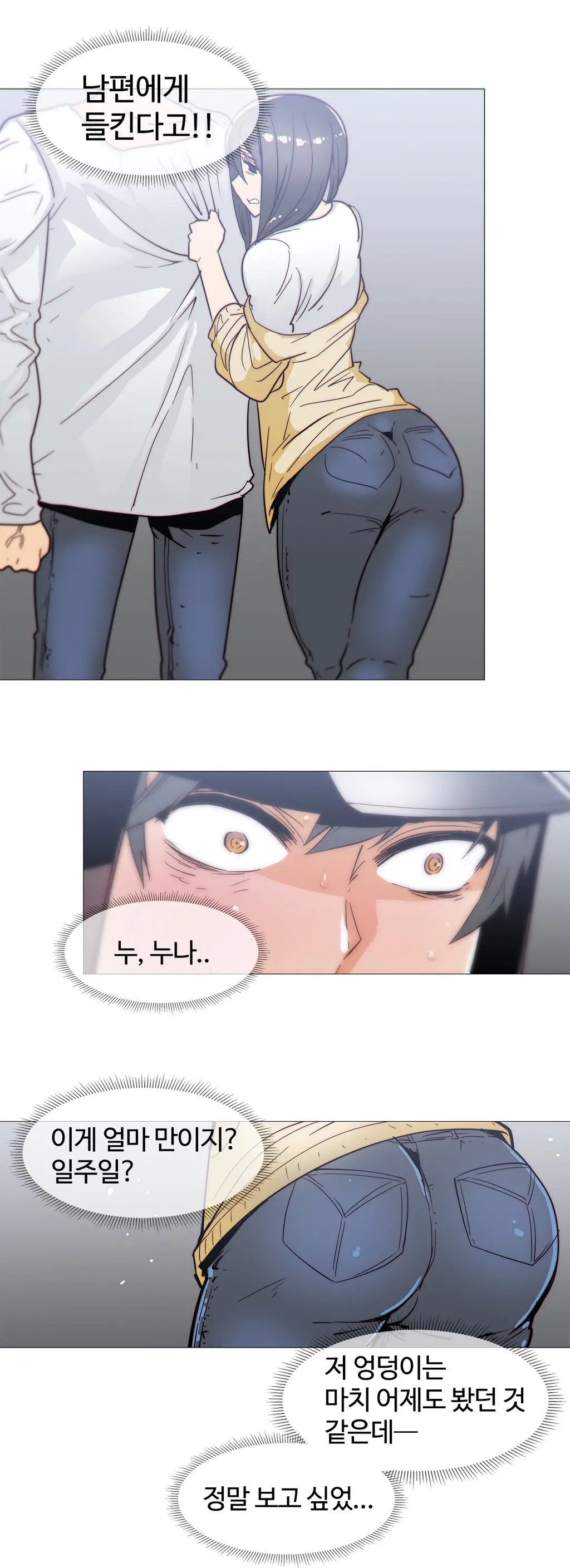 Household Affairs Ch. 1-27