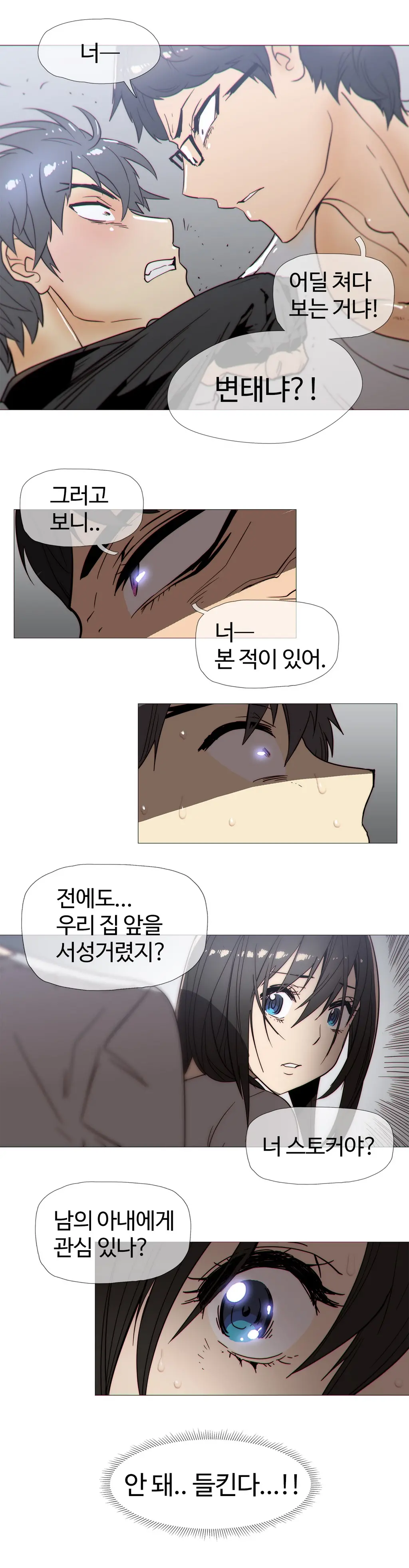 Household Affairs Ch. 1-27