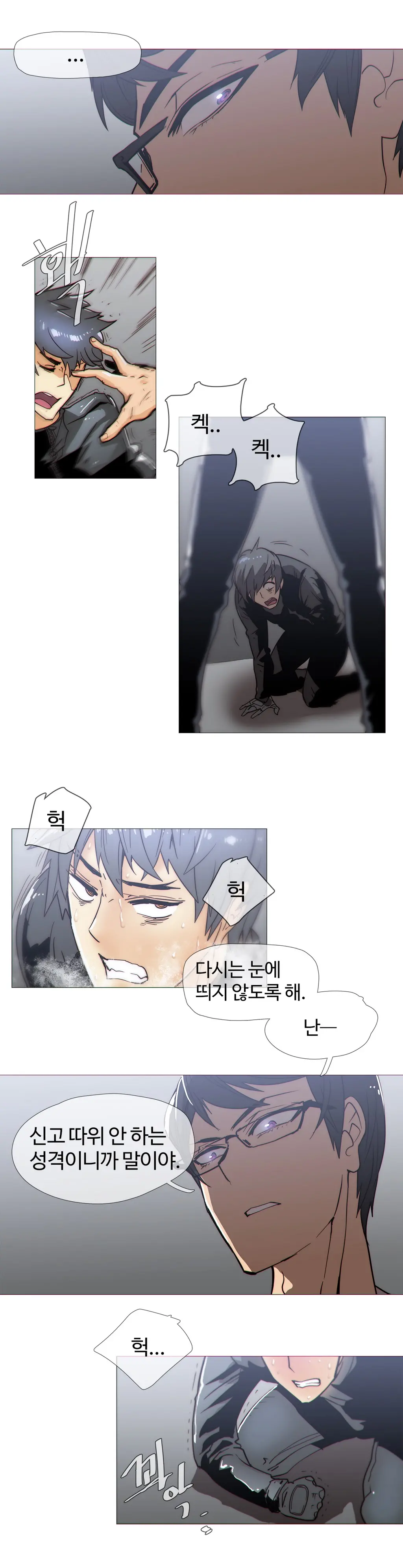 Household Affairs Ch. 1-27