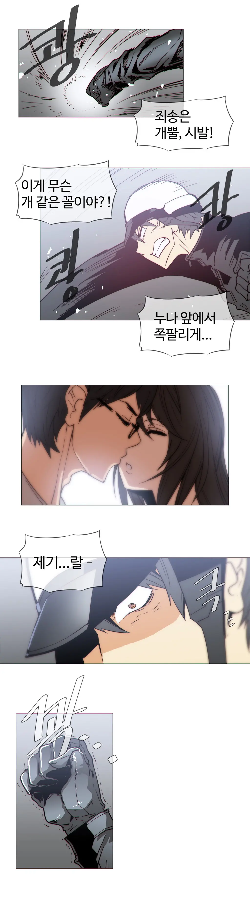 Household Affairs Ch. 1-27