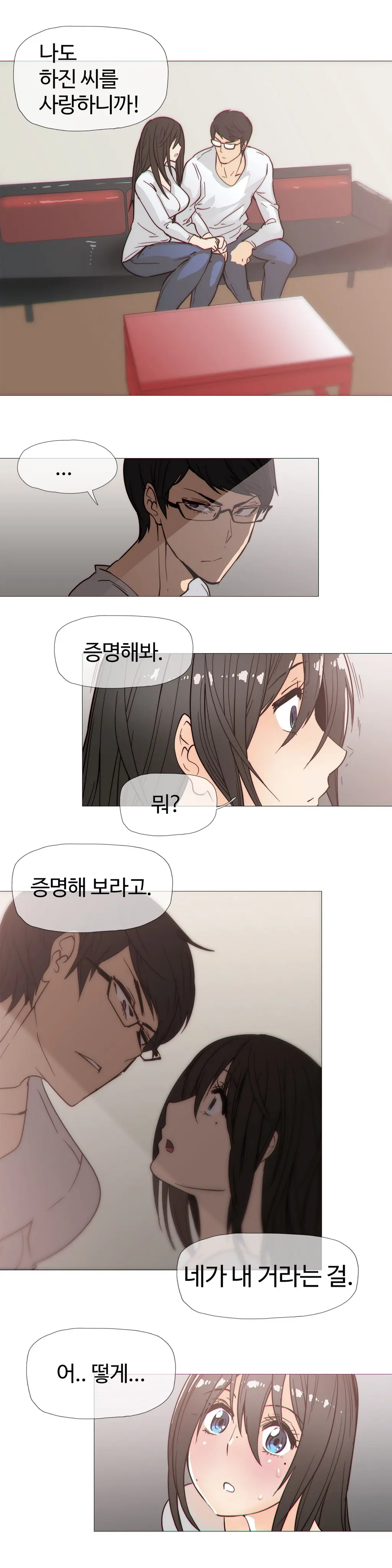 Household Affairs Ch. 1-27
