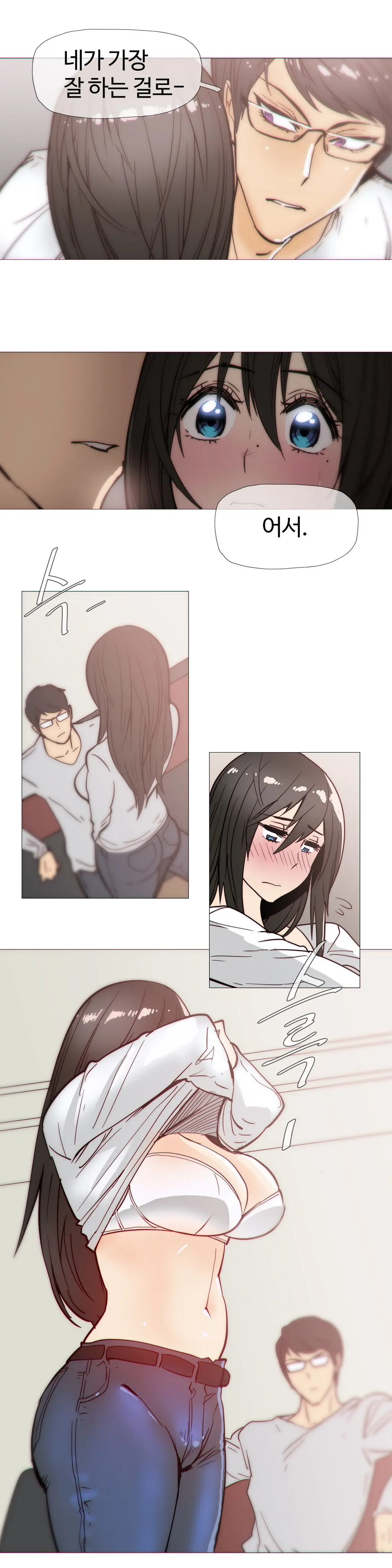 Household Affairs Ch. 1-27