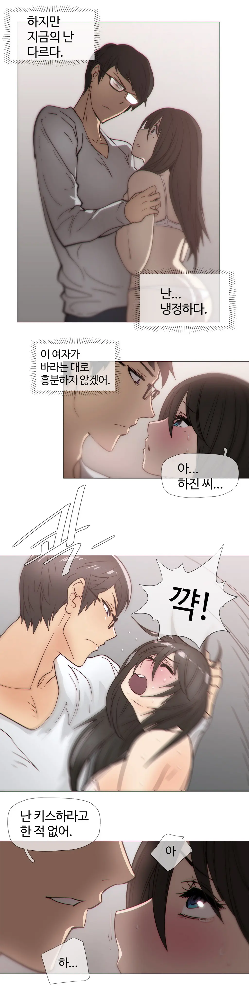 Household Affairs Ch. 1-27