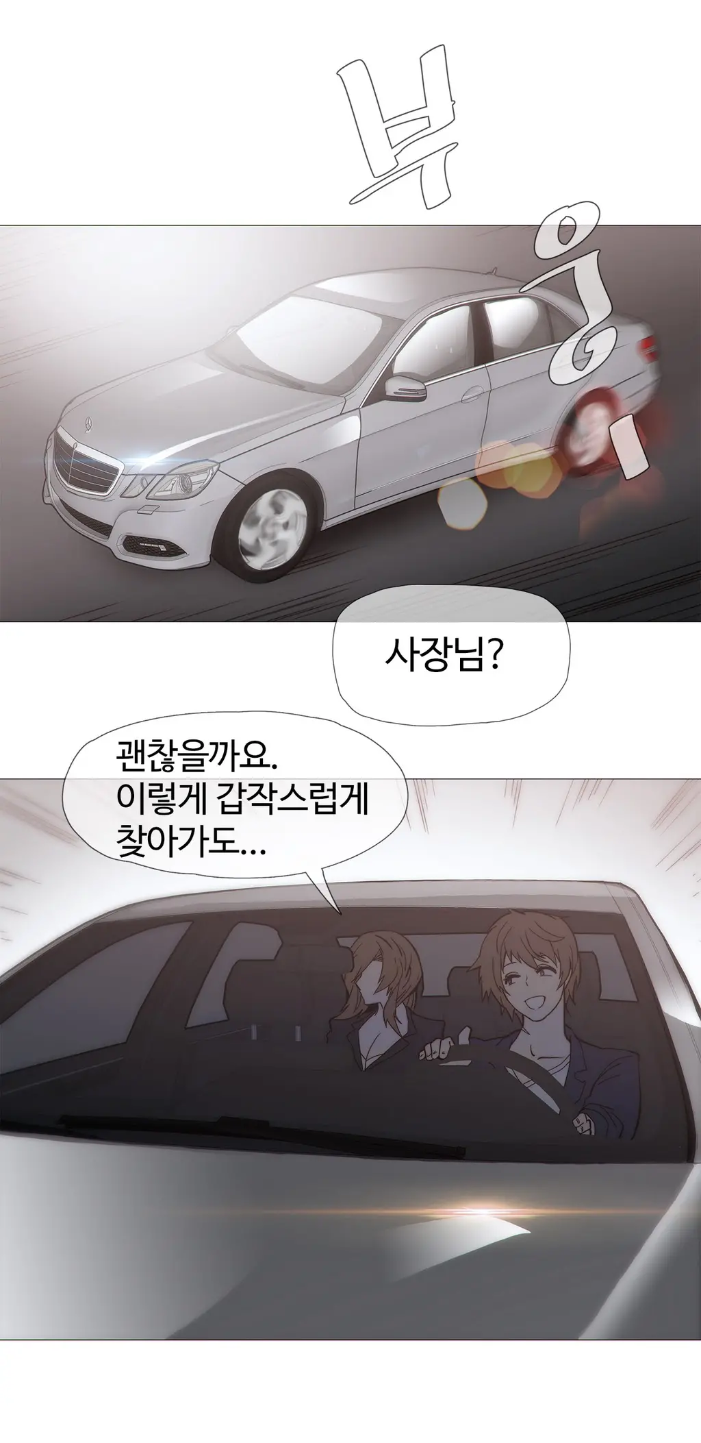Household Affairs Ch. 1-27