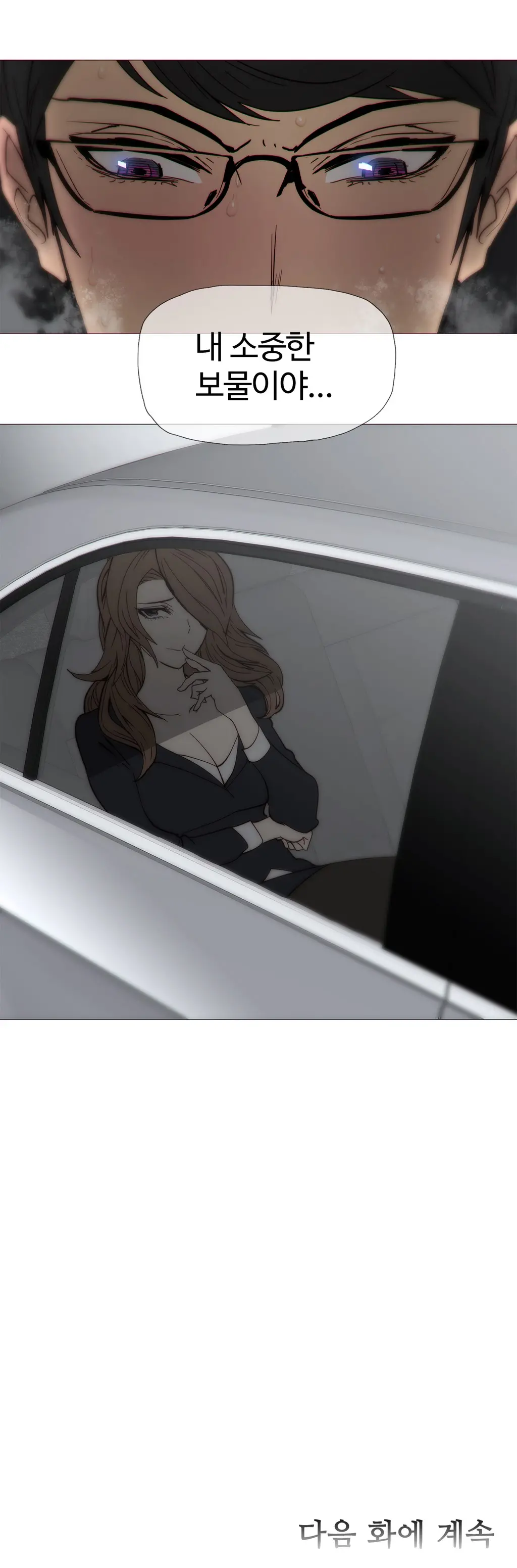 Household Affairs Ch. 1-27