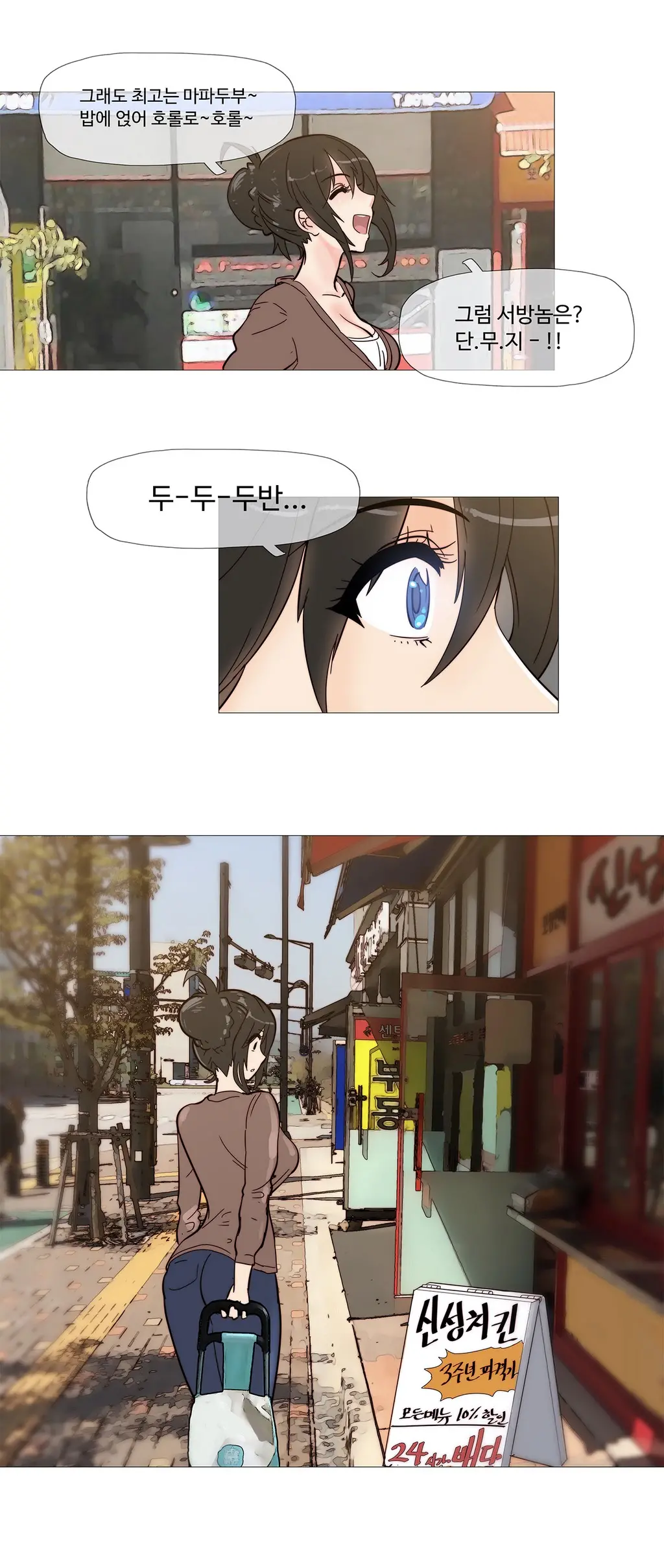 Household Affairs Ch. 1-27