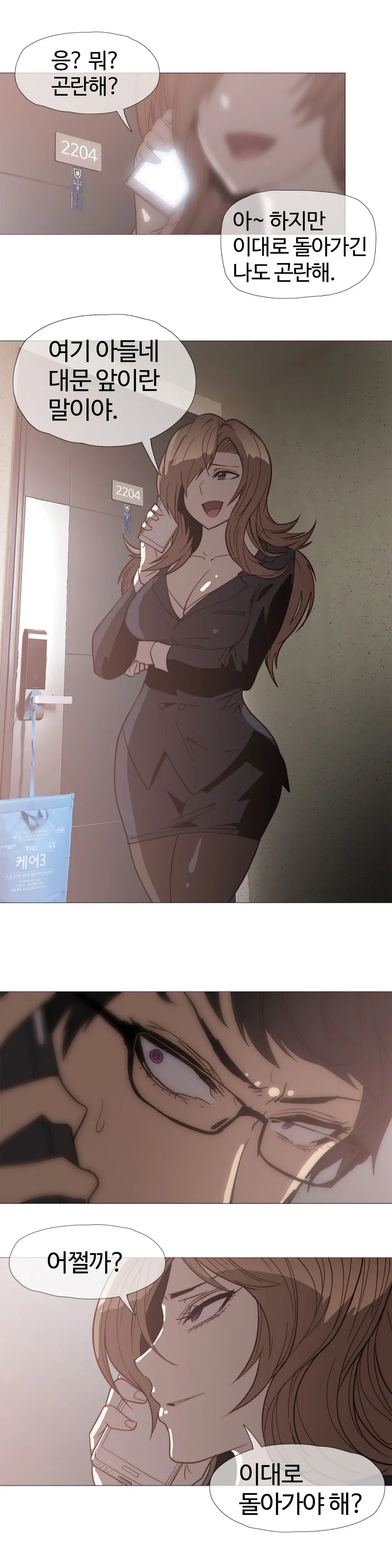 Household Affairs Ch. 1-27