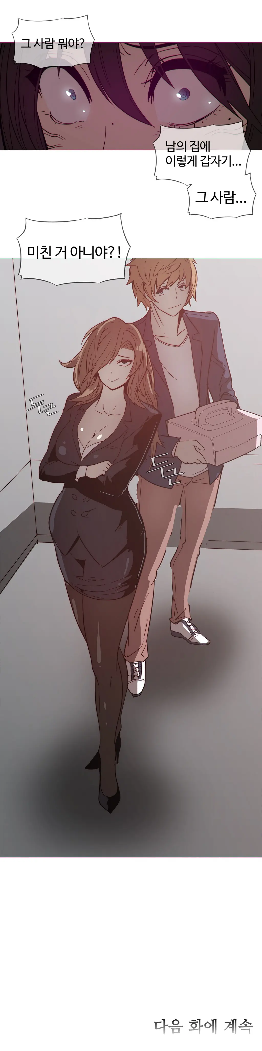 Household Affairs Ch. 1-27