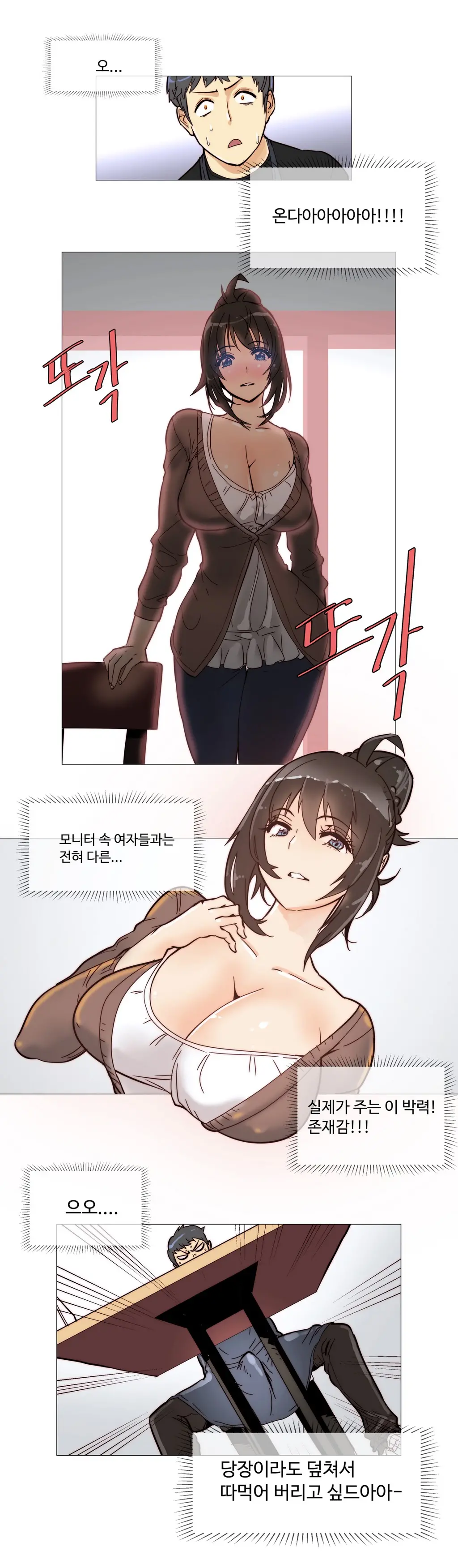 Household Affairs Ch. 1-27