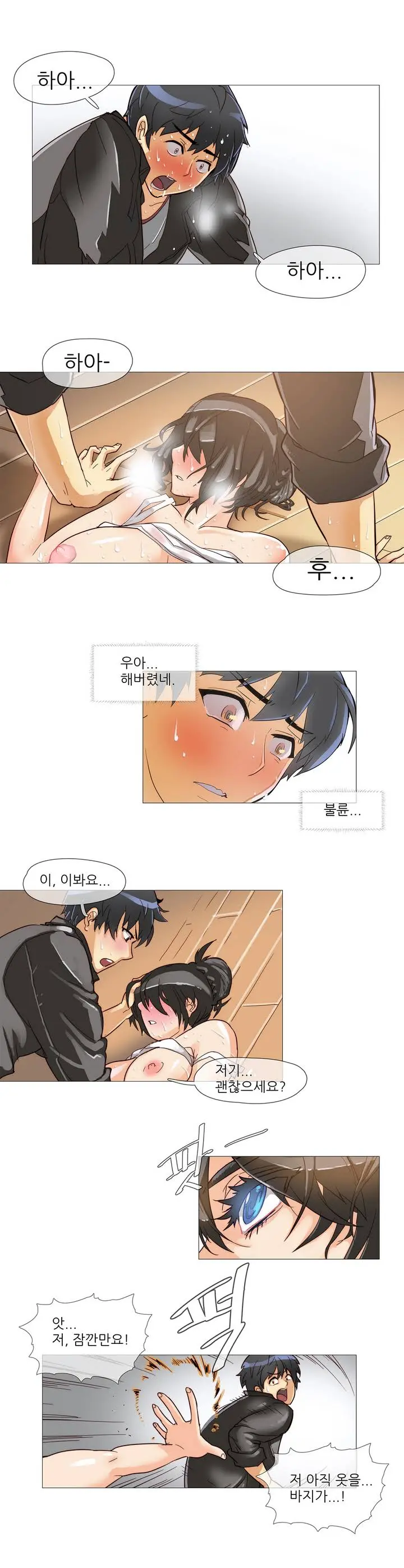 Household Affairs Ch. 1-27