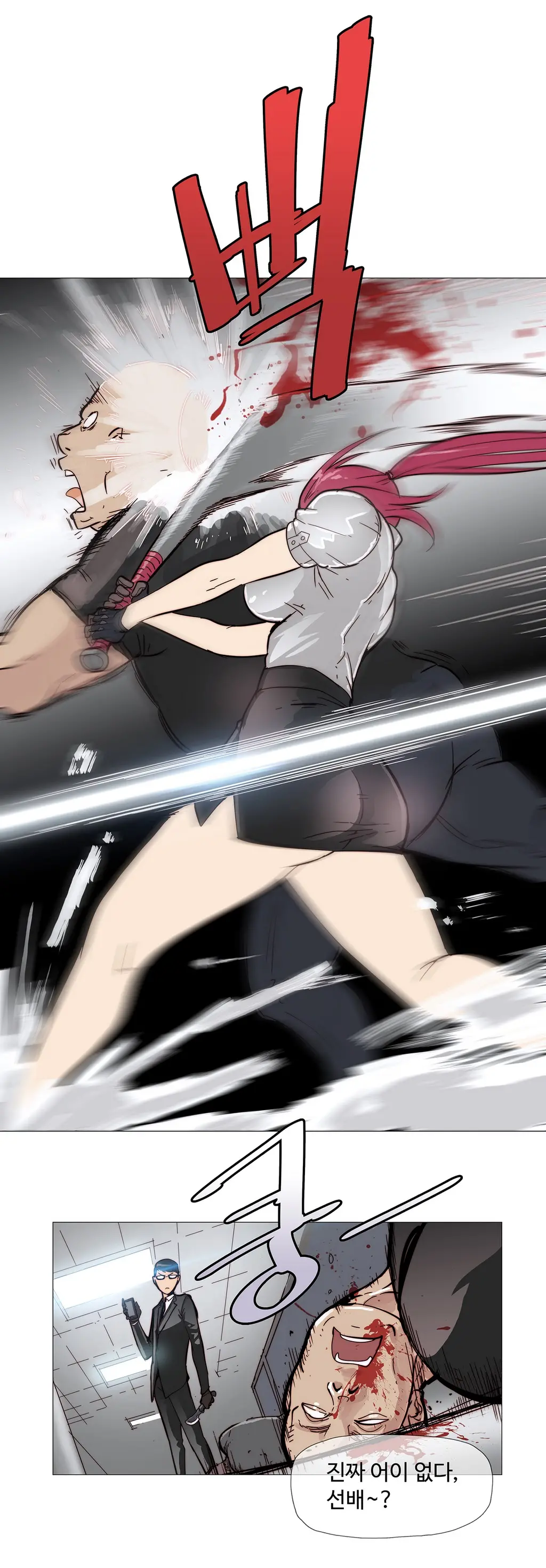 Household Affairs Ch. 1-27