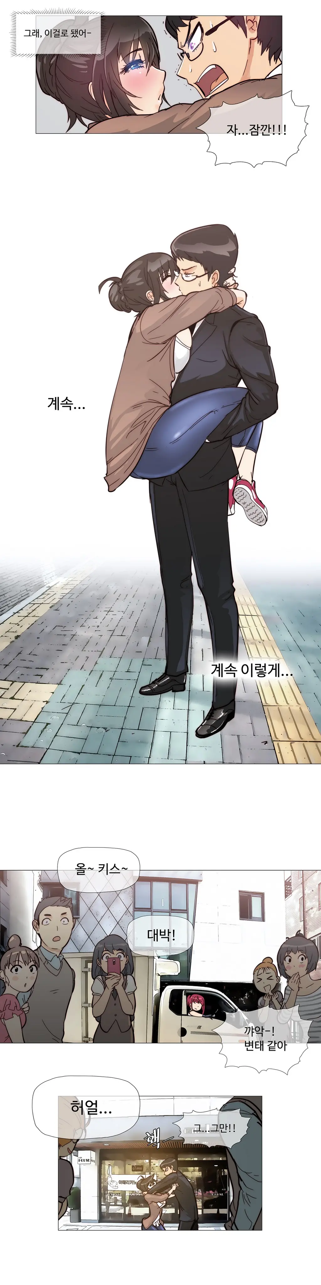 Household Affairs Ch. 1-27