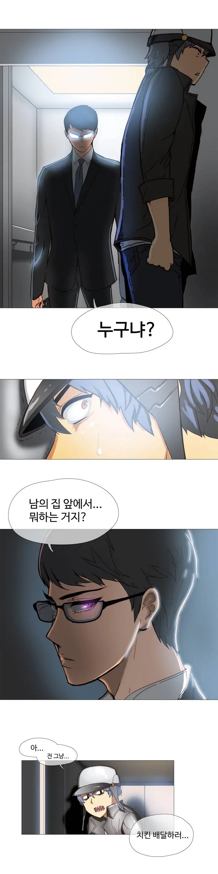 Household Affairs Ch. 1-27