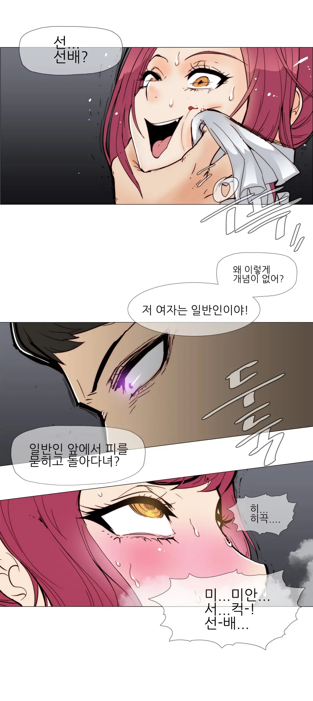 Household Affairs Ch. 1-27
