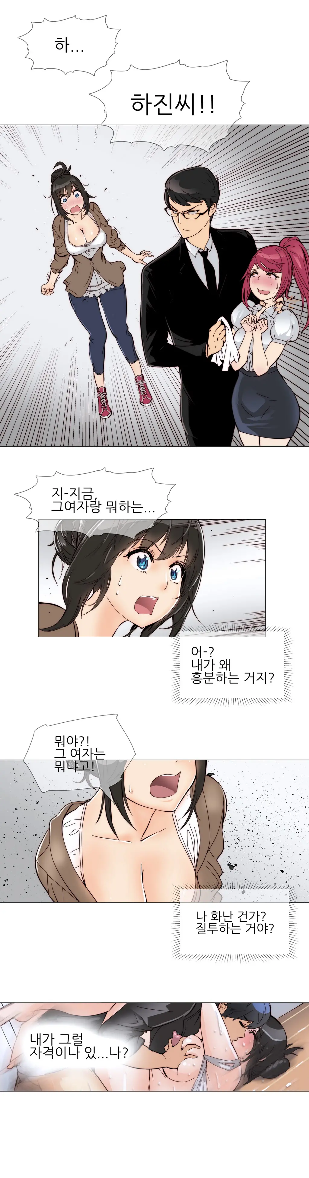 Household Affairs Ch. 1-27