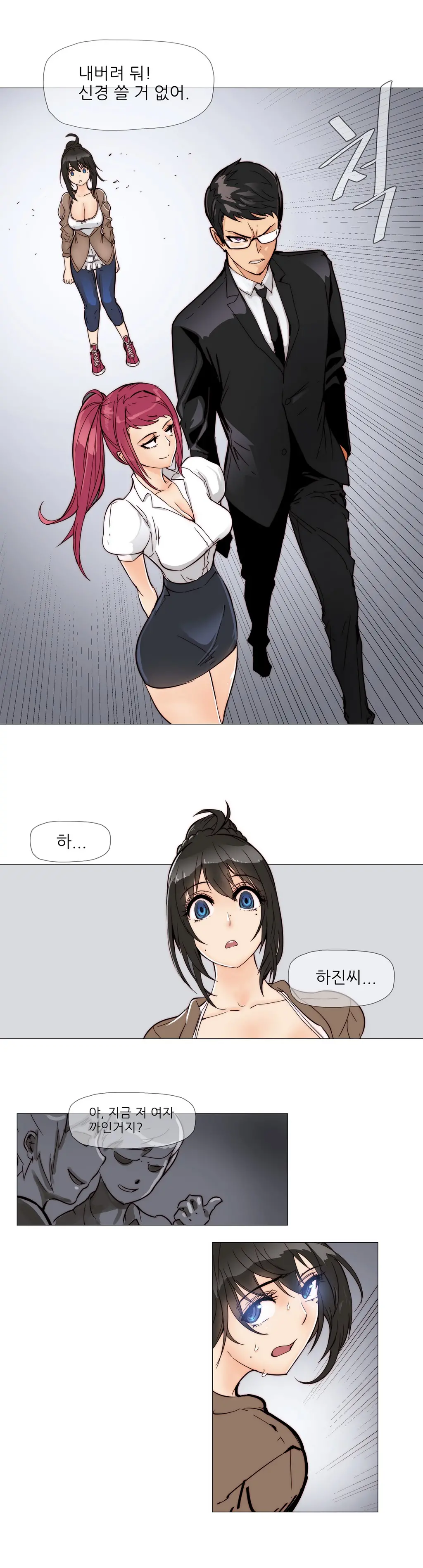 Household Affairs Ch. 1-27