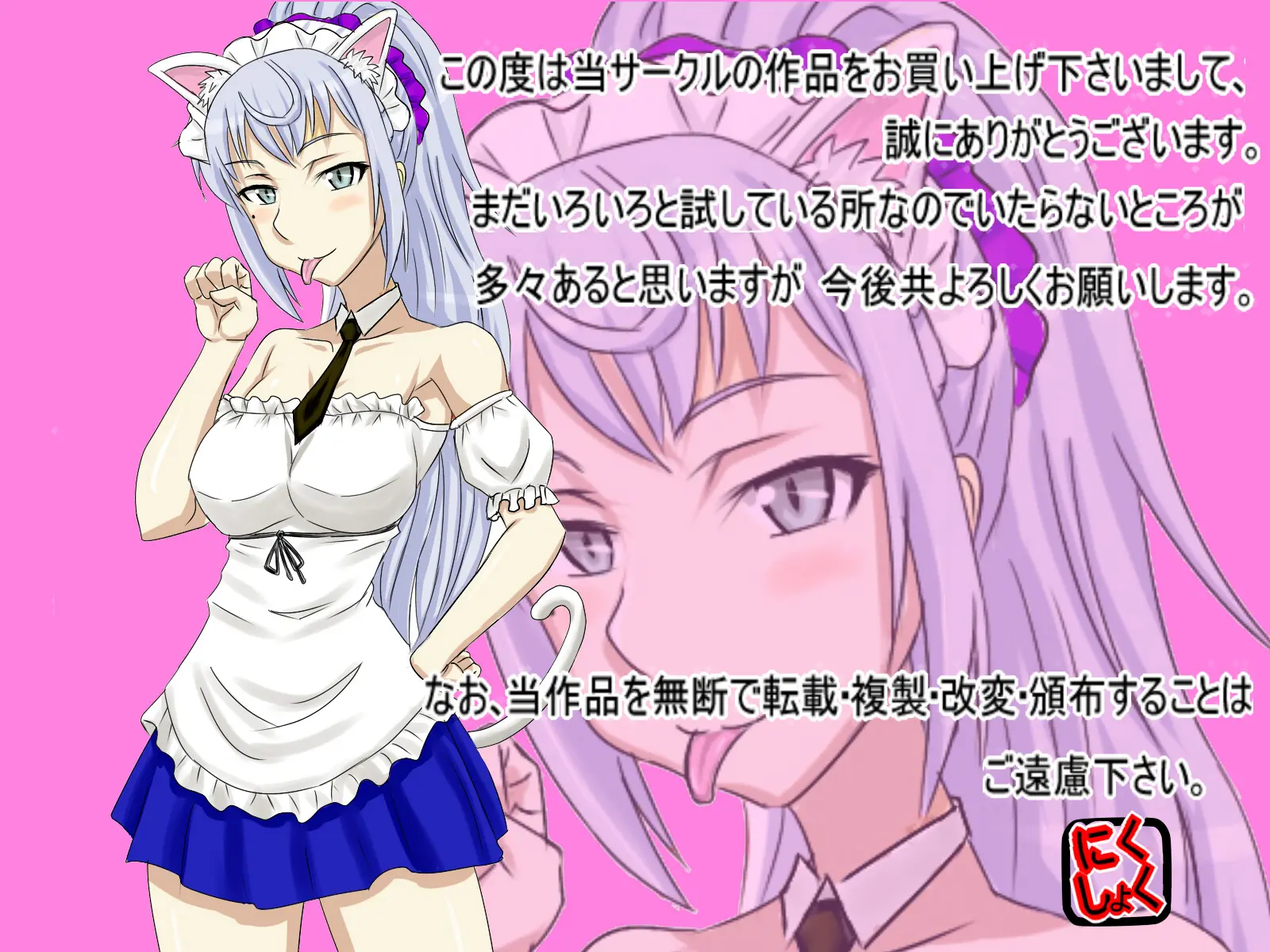 Yoru Osoku Ni Dearuiteru Onnanoko Ni Wa Oshioki Da