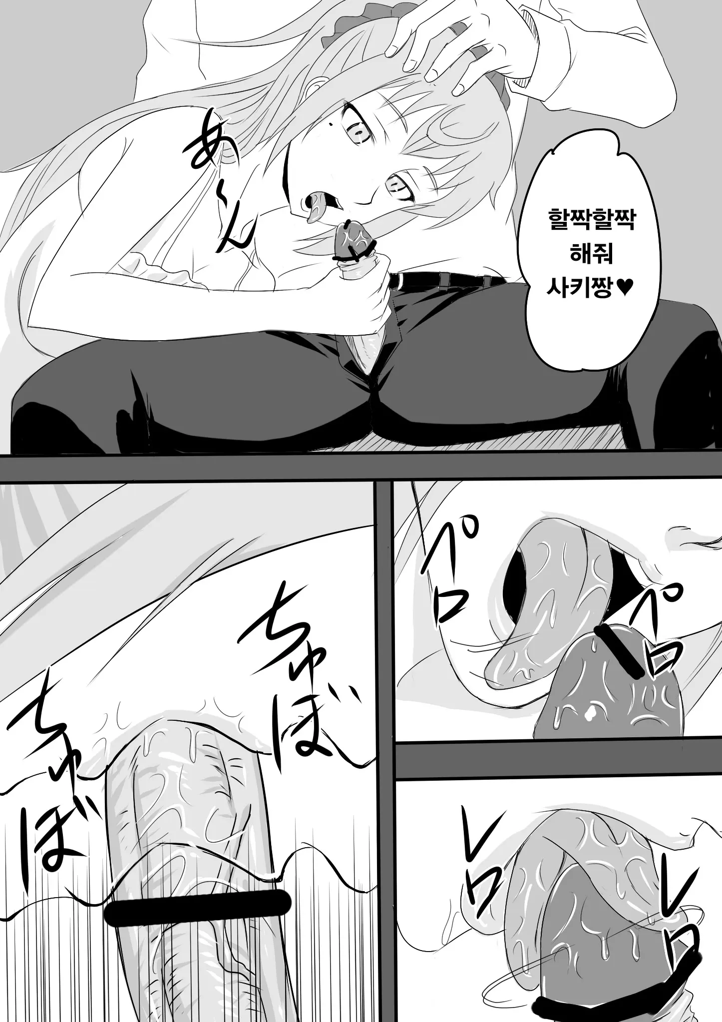 Yoru Osoku Ni Dearuiteru Onnanoko Ni Wa Oshioki Da