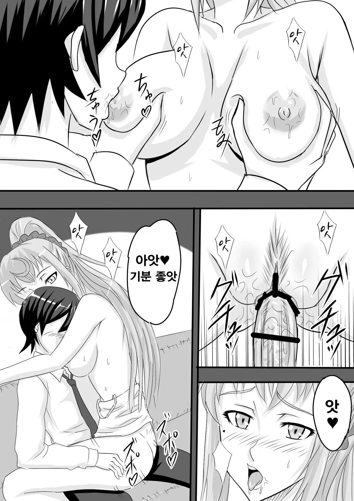 Yoru Osoku Ni Dearuiteru Onnanoko Ni Wa Oshioki Da