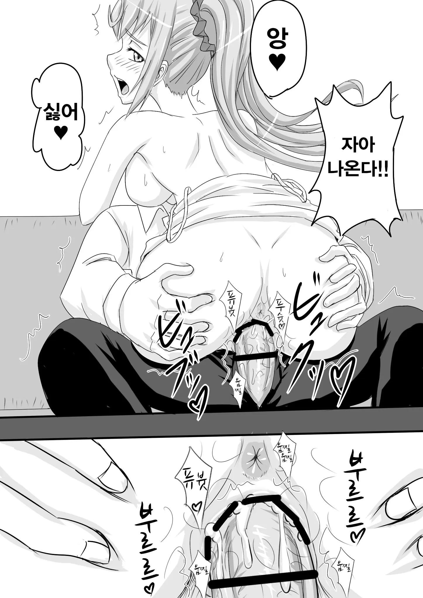 Yoru Osoku Ni Dearuiteru Onnanoko Ni Wa Oshioki Da