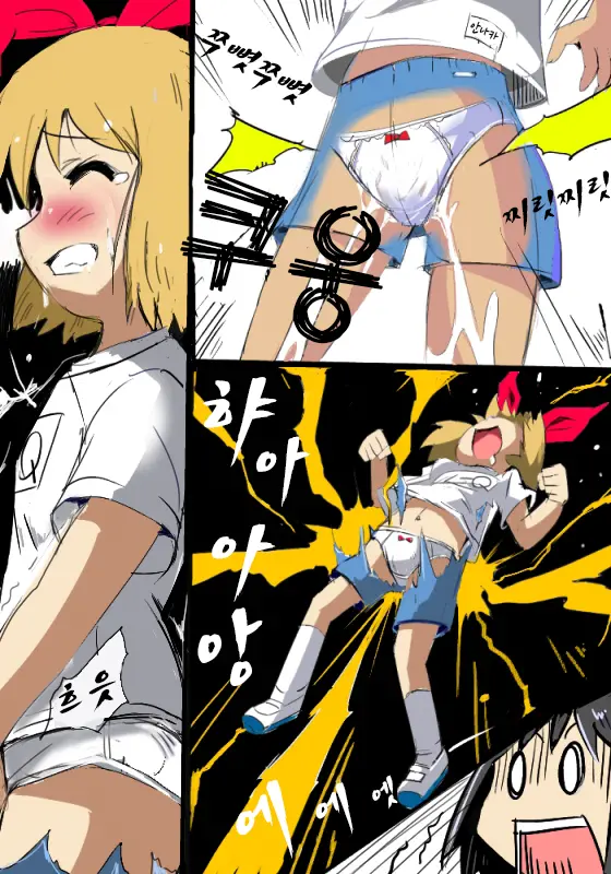 "Shinonome Nano No Himitsu" (Sai) To Omake