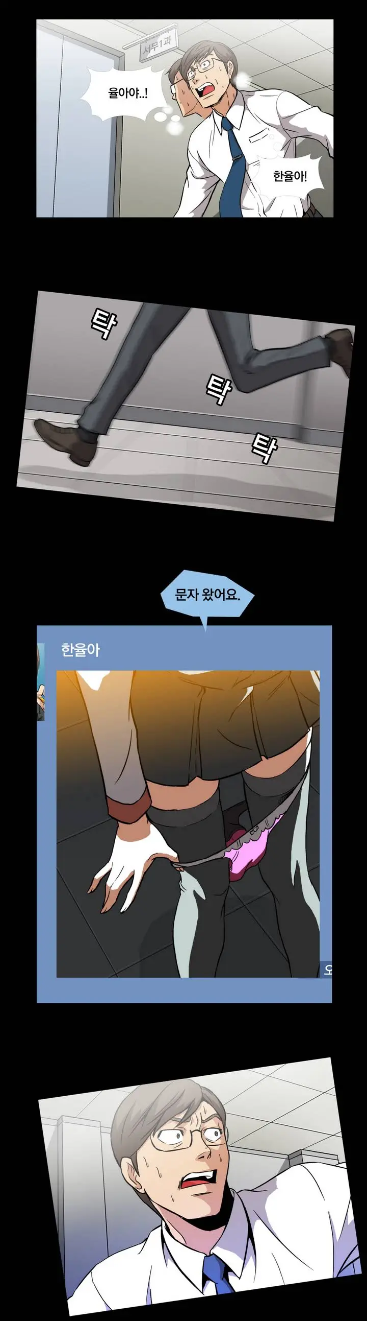 Drug Candy Ch. 0-35