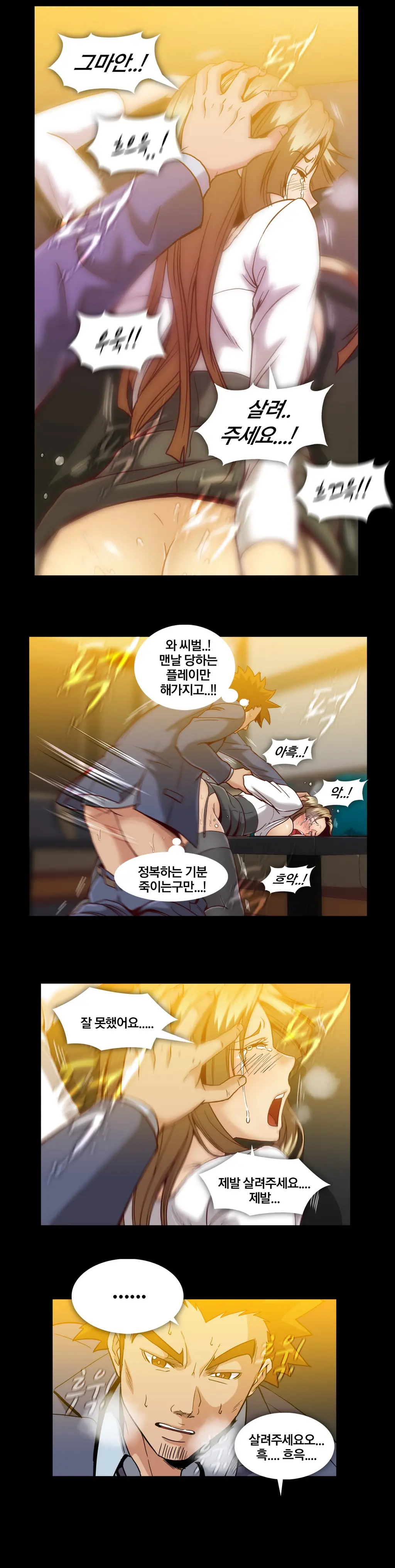 Drug Candy Ch. 0-35