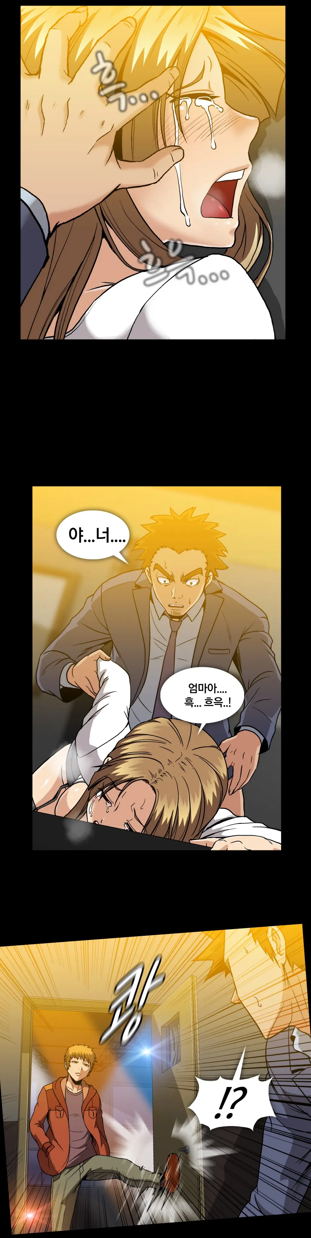 Drug Candy Ch. 0-35