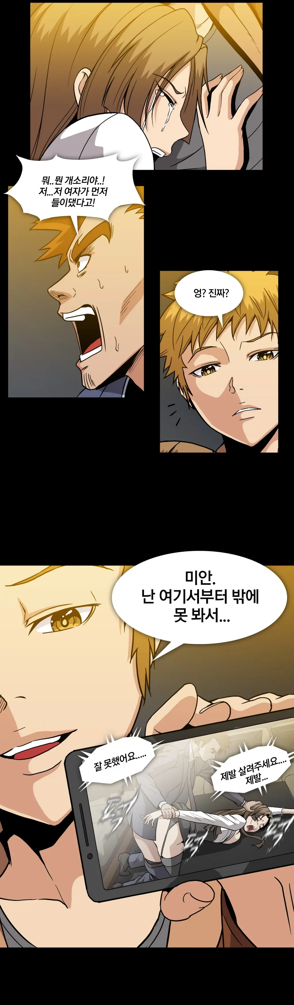Drug Candy Ch. 0-35