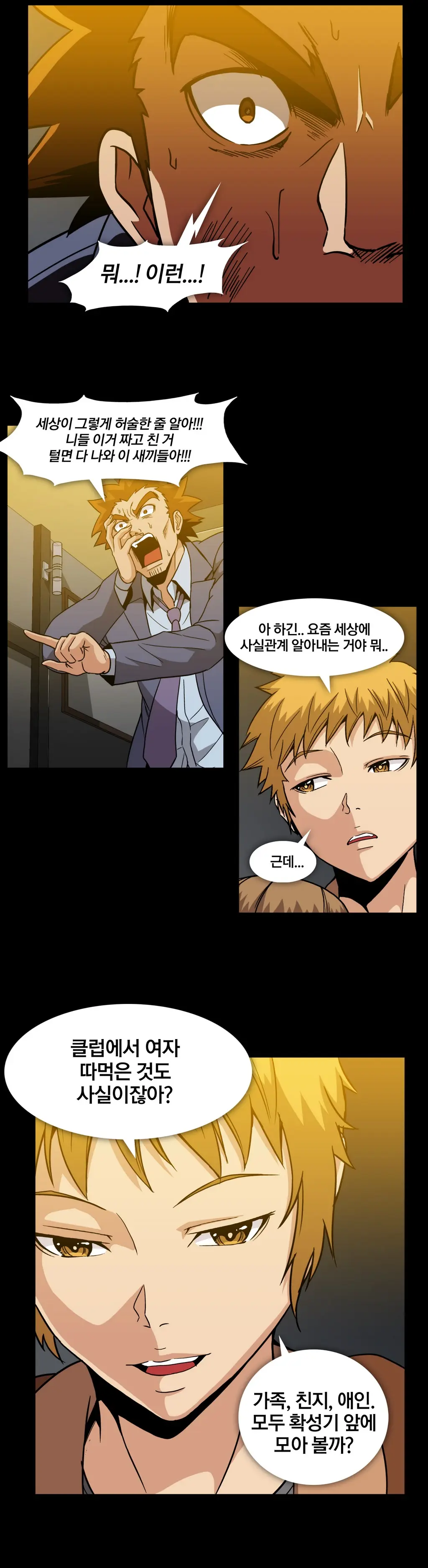 Drug Candy Ch. 0-35