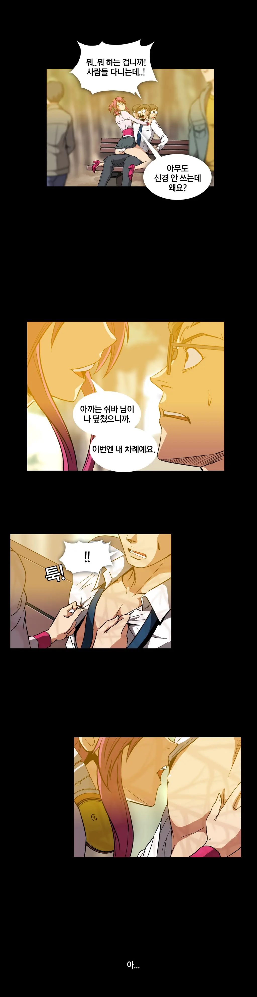 Drug Candy Ch. 0-35