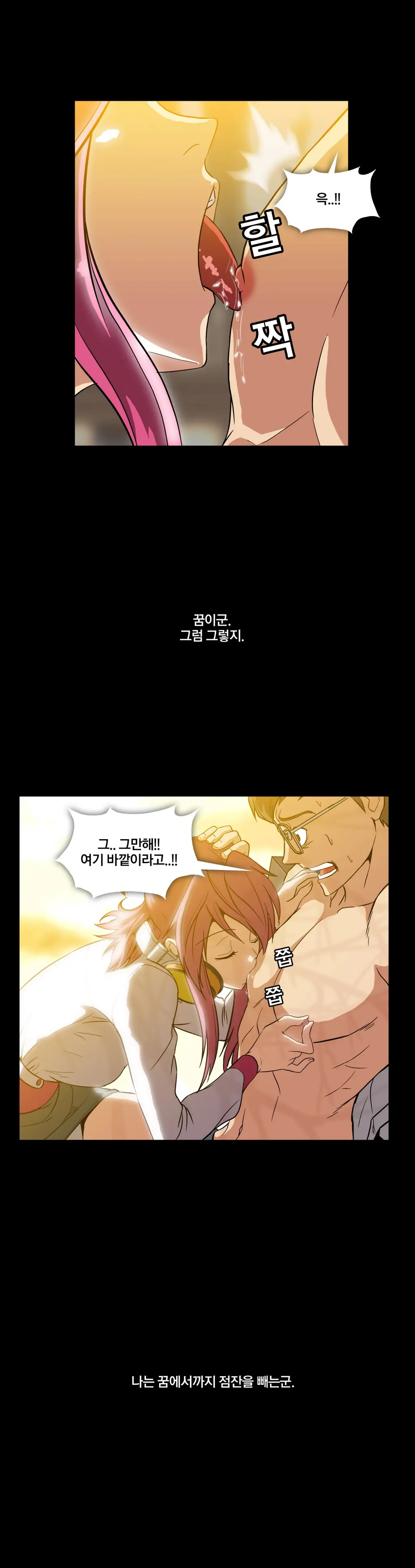 Drug Candy Ch. 0-35