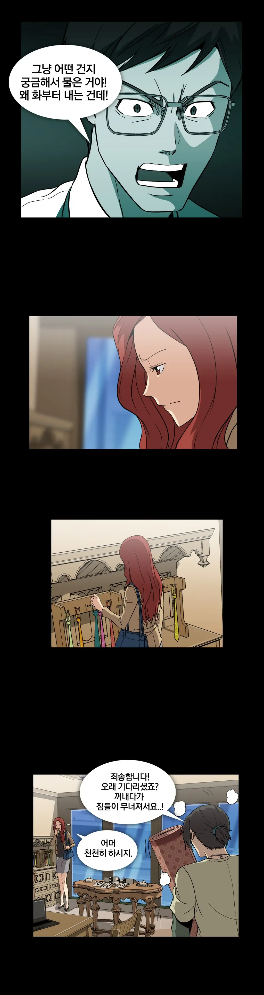 Drug Candy Ch. 0-35