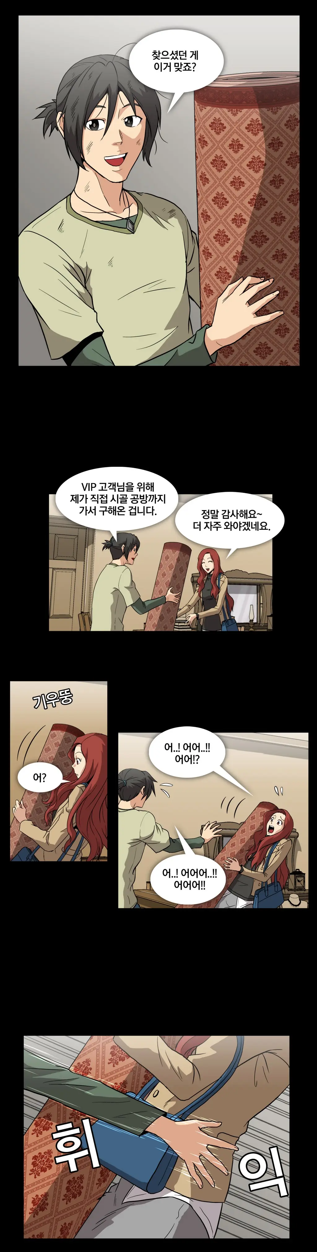 Drug Candy Ch. 0-35