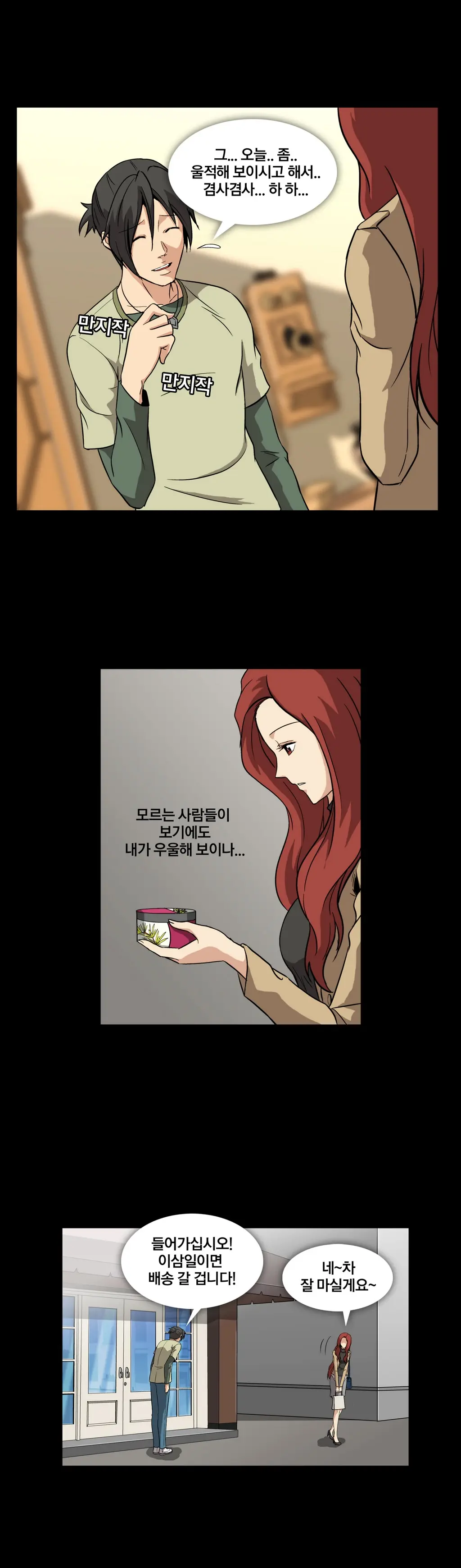 Drug Candy Ch. 0-35