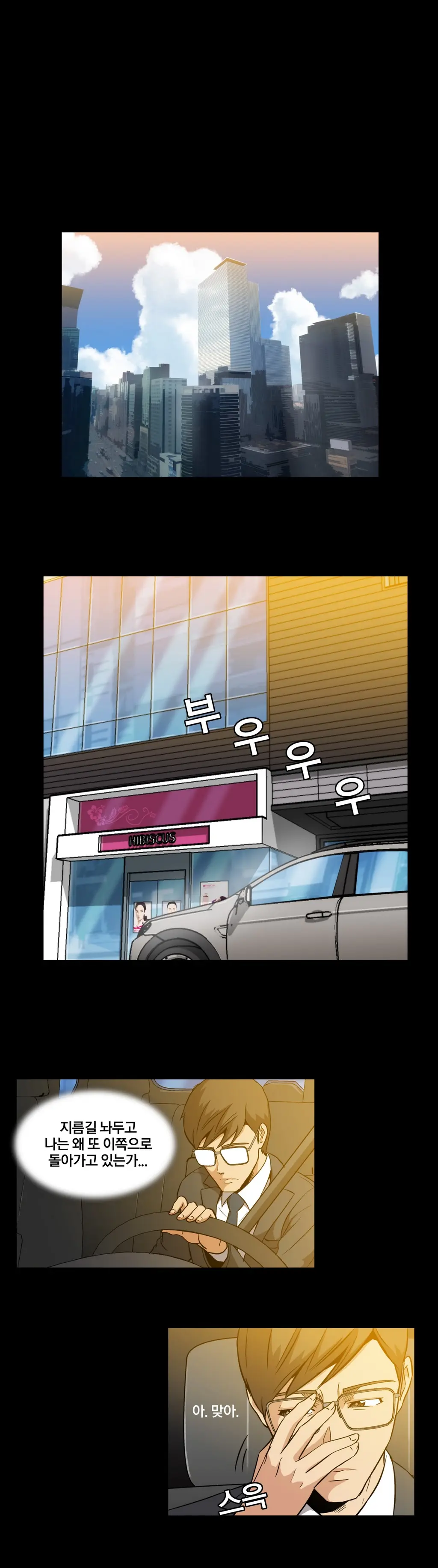 Drug Candy Ch. 0-35
