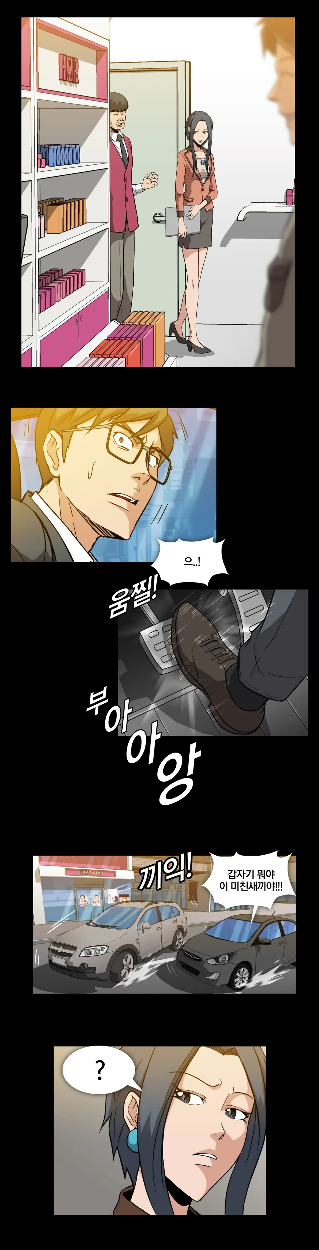 Drug Candy Ch. 0-35