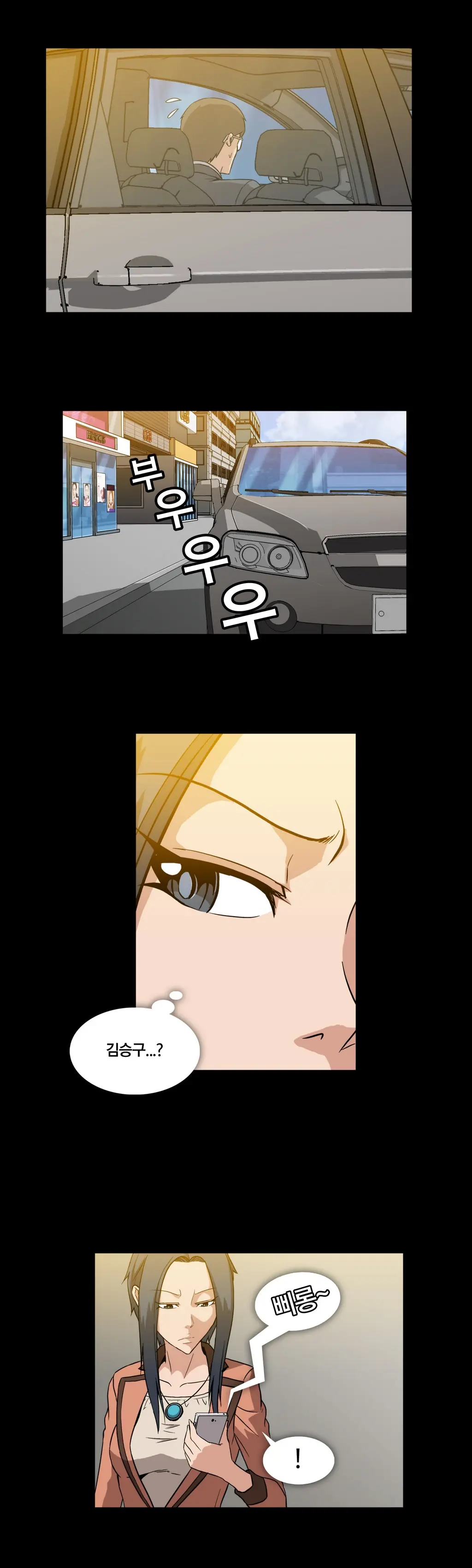 Drug Candy Ch. 0-35