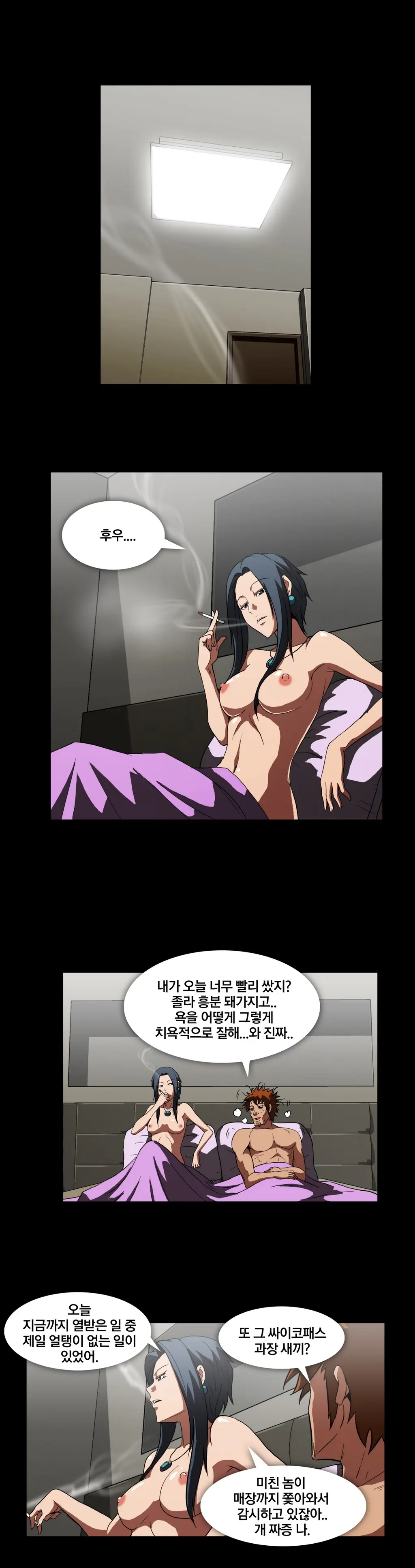 Drug Candy Ch. 0-35