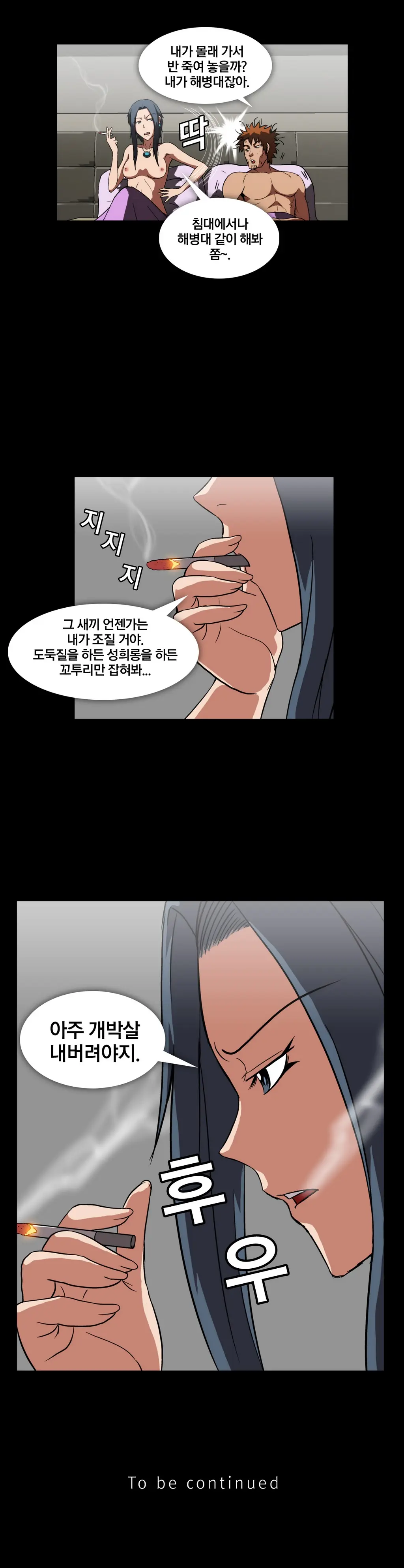 Drug Candy Ch. 0-35