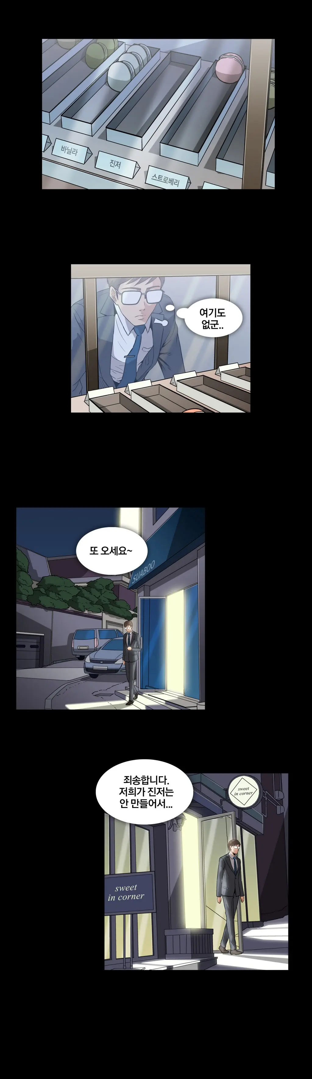 Drug Candy Ch. 0-35
