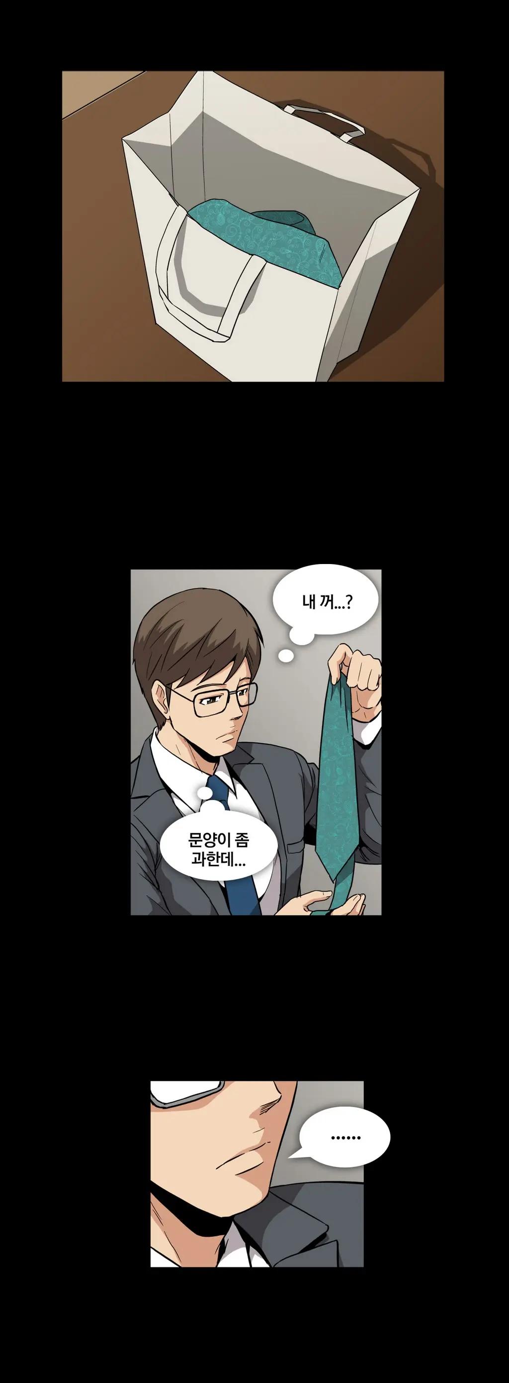 Drug Candy Ch. 0-35
