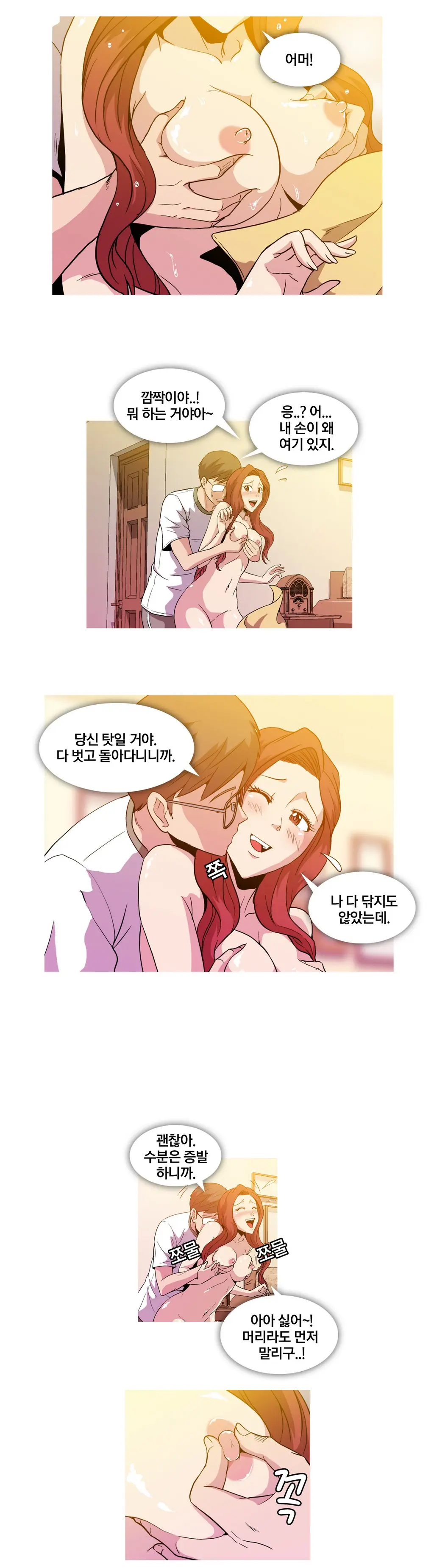 Drug Candy Ch. 0-35